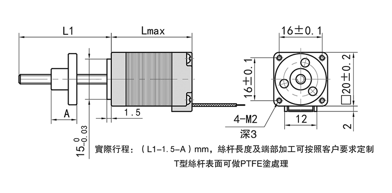 外部驅動式直線步進電機-8HY40
