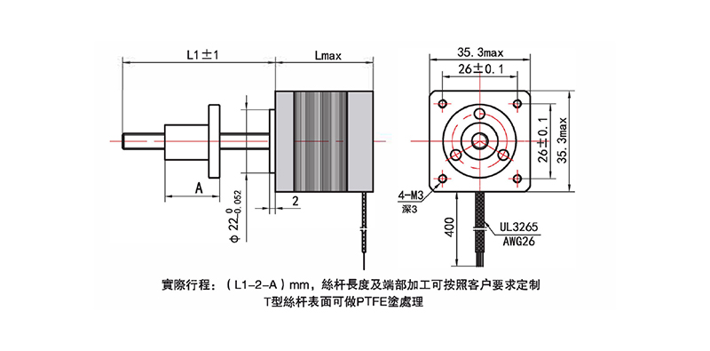 35mm系列外驅(qū)式直線步進電機-14HY